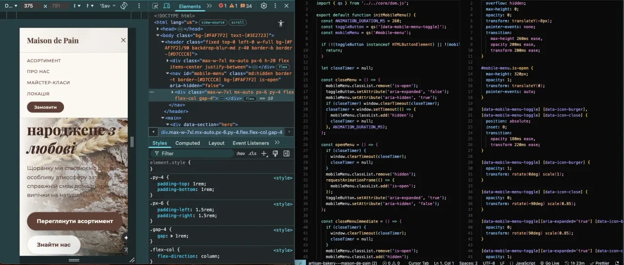Сайт, створений учнем курсу Frontend